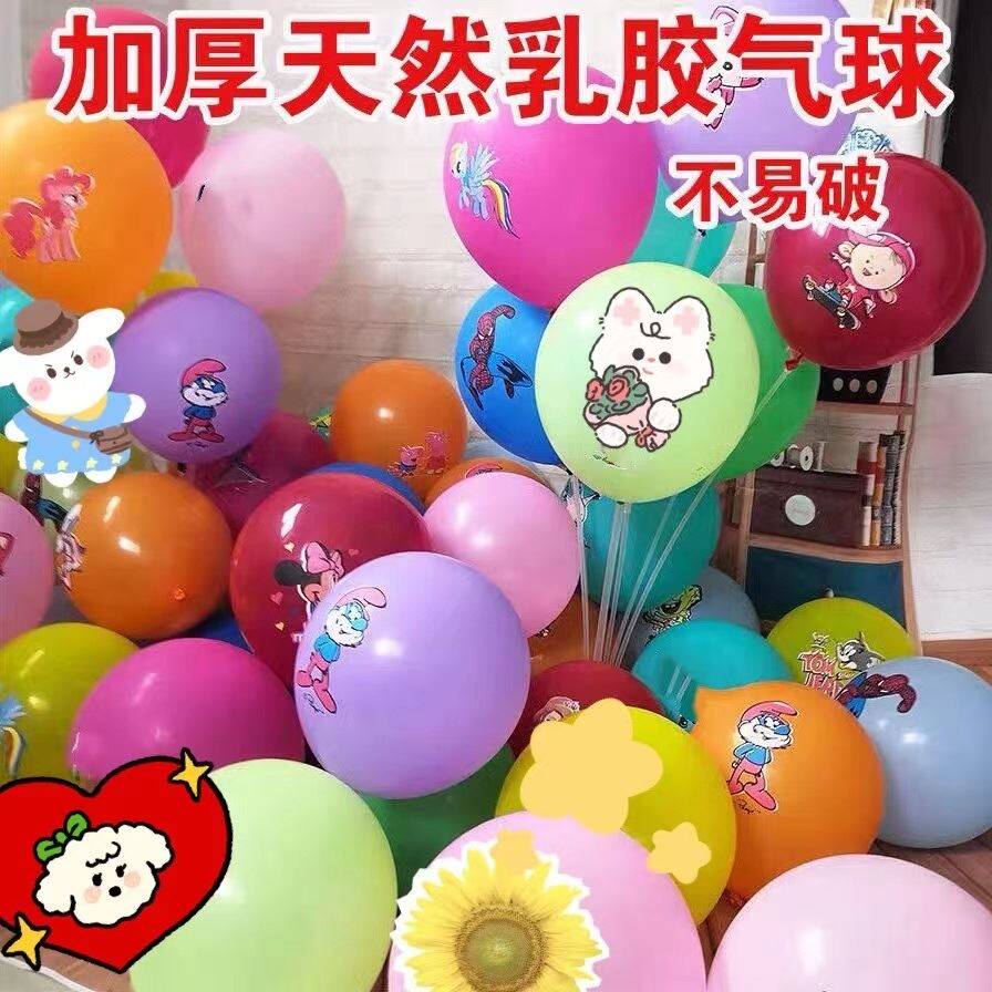 加厚可爱儿童卡通气球飘空婴儿兔子多款异形多彩幼儿玩具精致套餐