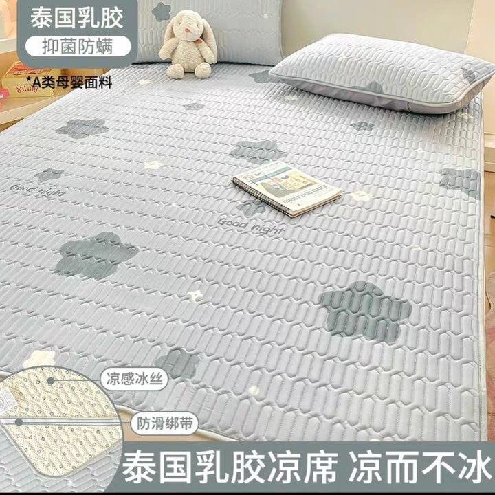 泰国乳胶凉席夏季冰丝席2025新款三件套床单款软席子学生宿舍单人