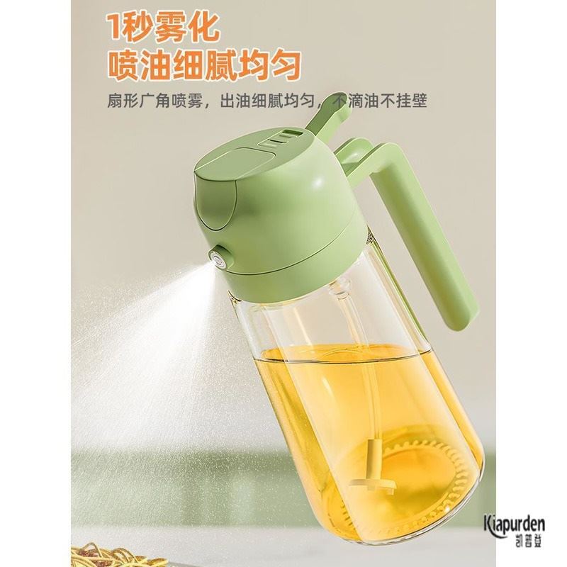 喷倒两用喷油壶防漏油罐喷雾油瓶空气炸锅厨房家用酱油调料瓶雾化