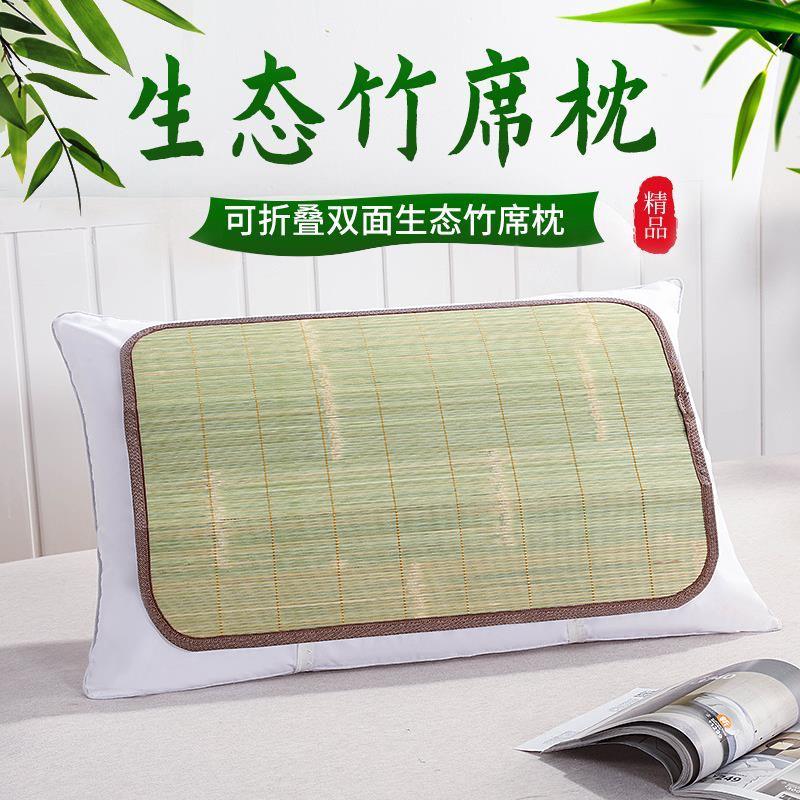 竹席凉席竹枕套一对装大人大号单人枕片枕席凉垫夏季枕头套成人