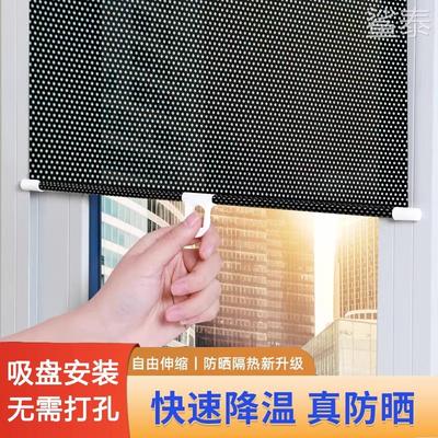遮阳卷神器免打孔伸缩遮阳帘卷轴窗帘隔热膜阳台防西晒厨房浴室