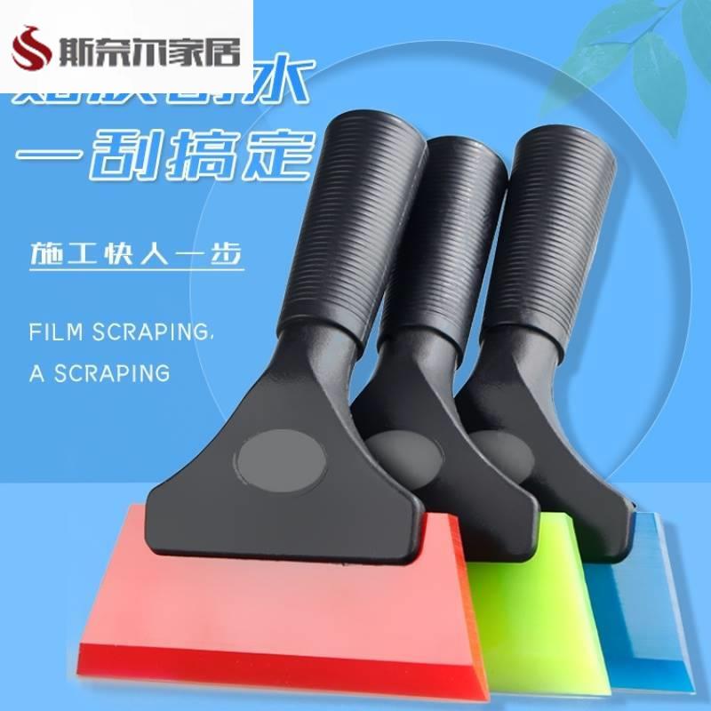 塑料刮板牛筋刮刀硬质矽胶刮刀刮灰墙壁刮腻子美缝工具铲刀油灰刀