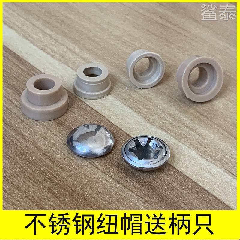 保温桶铆钉手柄加固螺帽不锈钢饭盒纽帽配件真空提锅焊钉