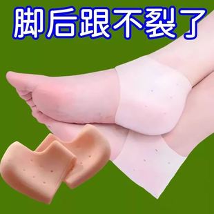 干裂开裂脚后跟保护套防裂保湿 男女升级版 脚跟袜子脚套硅胶防脚裂