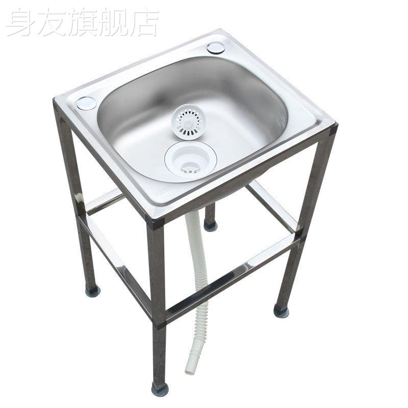 简易洗手盆台一体不锈钢洗脸洗手池架子卫生间洗漱台落地移动单盆