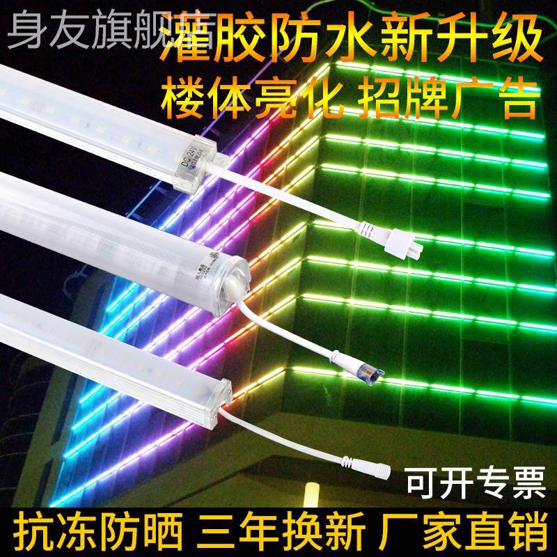 led数码管七彩护栏管户外 防水亮化线条灯招牌广告跑马灯霓虹灯管怎么样,好用不?