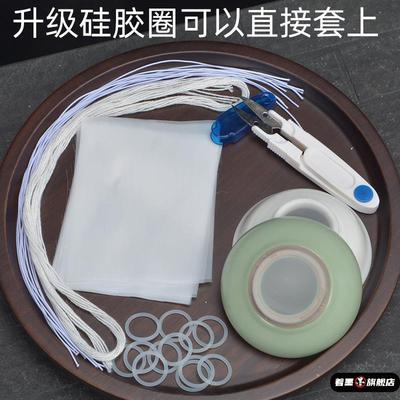 茶滤替换网茶漏网茶隔网纱布茶滤器茶高目数滤网功夫茶具配硅胶圈