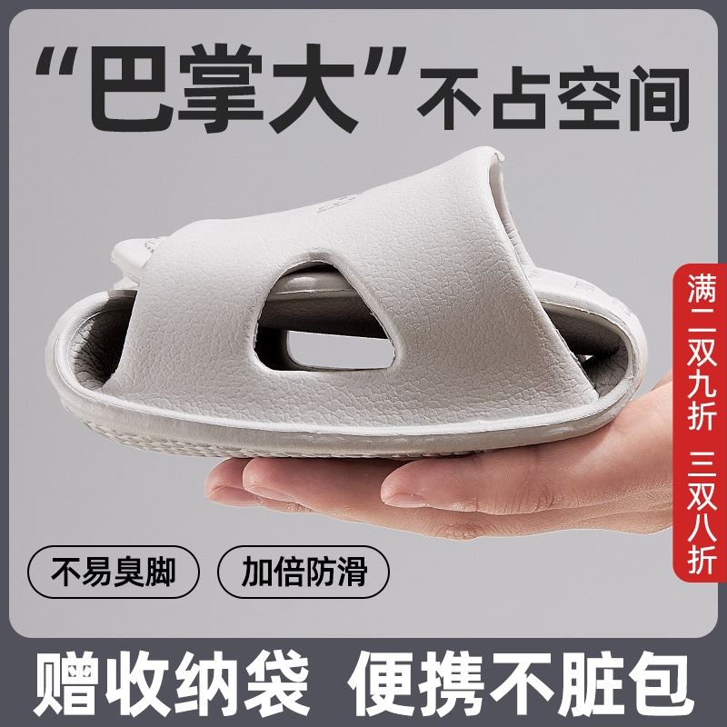 一次性拖鞋可洗澡可折叠便携式男女士旅行酒店室内旅游泳浴室防滑