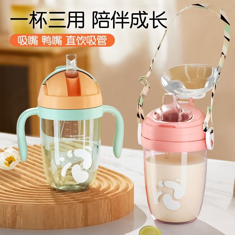 学饮杯婴儿儿童鸭嘴杯喝水奶瓶6个月以上宝宝水杯吸管杯1一2岁*