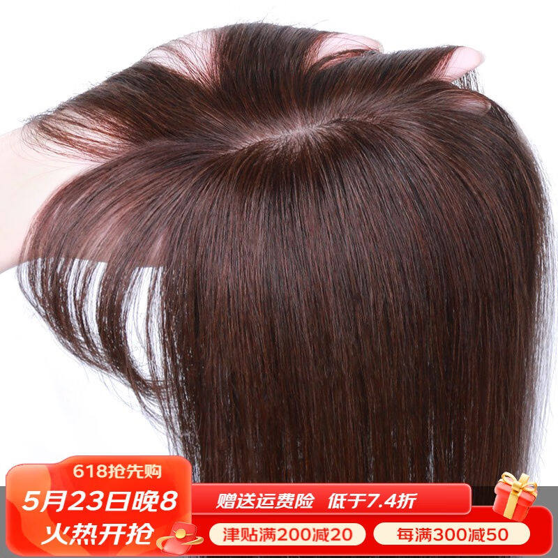 新款岚婷（LANTING）假发女真发头顶补发片女遮白发增发量头发稀使用感如何?