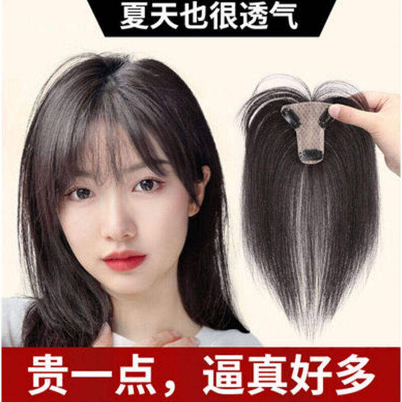 新款唐妮假发片女夏空气刘海女遮盖白发无痕超轻薄逼真发块头顶补怎么看?