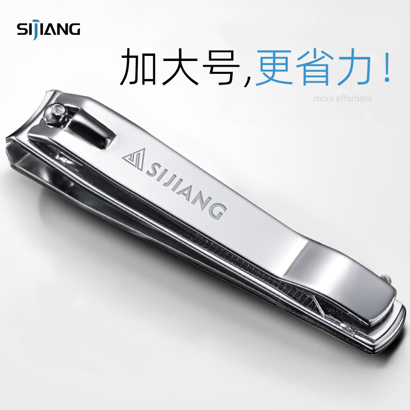 锋利大号指甲刀家用指甲钳