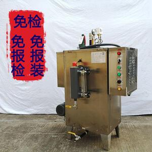 狮龙蒸汽发生器商用全自动电加热工业小型水泵380v发热管蒸气锅炉