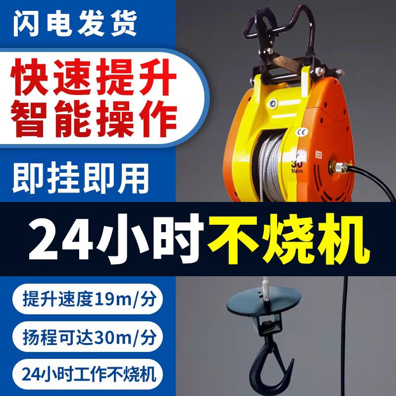 合金钢1吨小金刚220V家用