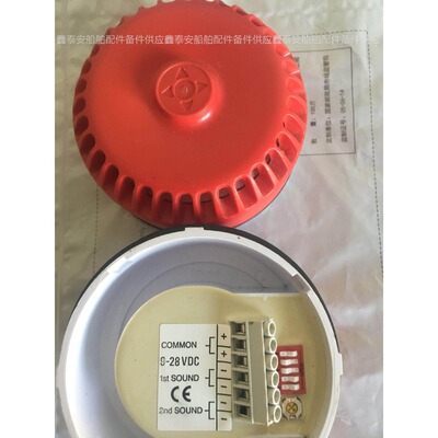 议价价 Fulleon 轮机员值班报警9-28VDC TONE BUZZER RS285-2651