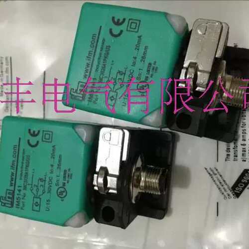 品质IM510A IM0011 IM3500 IM0010 IM0042 IM002A
