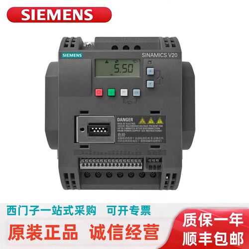 议价6SL3210-5BE31-1UV0V20变频器3AC 400V功率11kW带