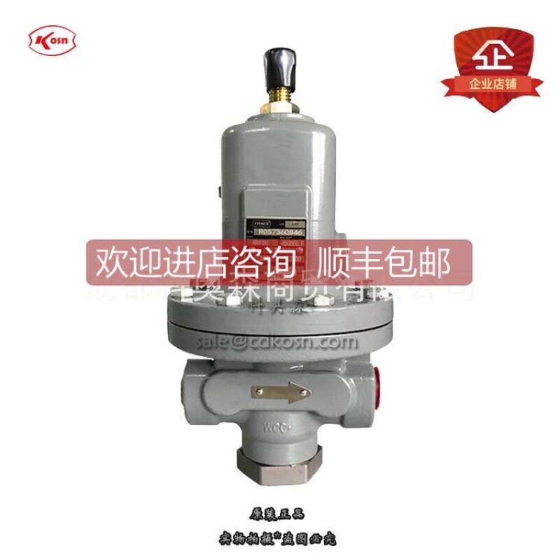 议价询价Fisher调压阀MR95L,MR95H,MR95,MR95HT,95LD减压阀