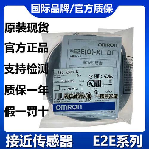 议价 E2EX2D1N X3D1 X7D1 X10D1 X14MD1 X8MD1 X20MD1M1GJZ