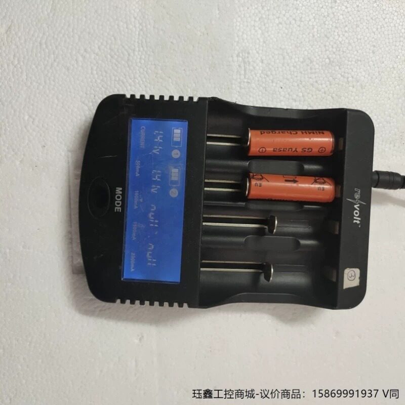 议价议价re.-VOIt智能充电器26650,22650,2650