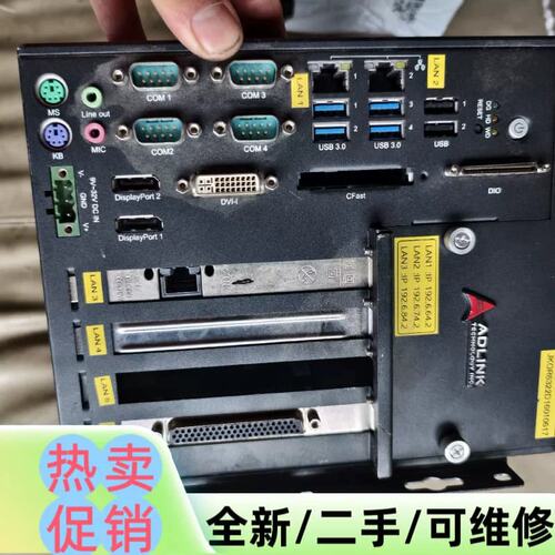 MXC-6322D工控机议价/维修