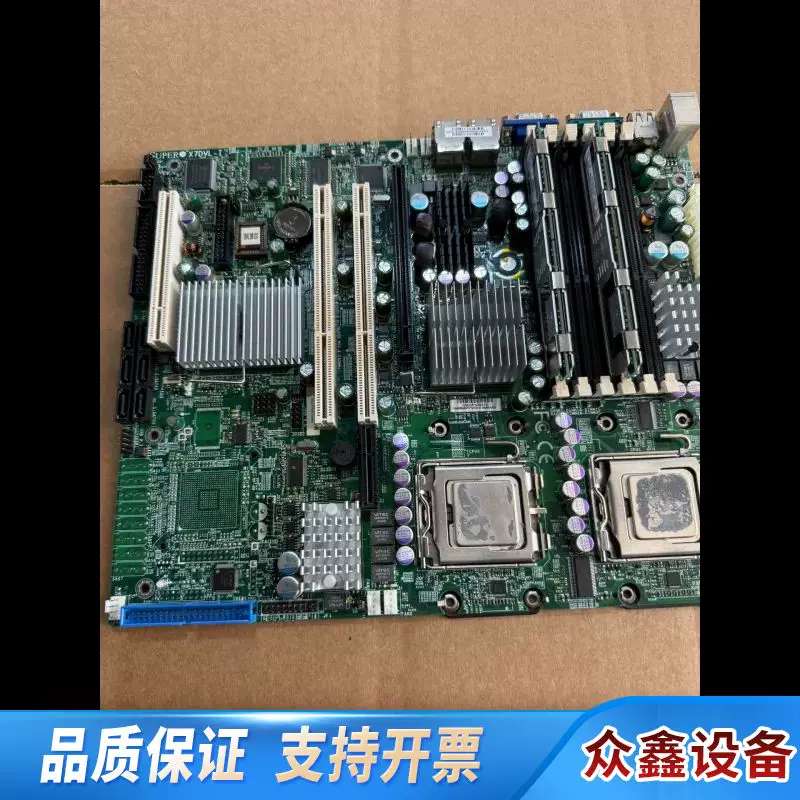 超X7DVL-I 双路771伺服器主板 支持54系列CP.议价