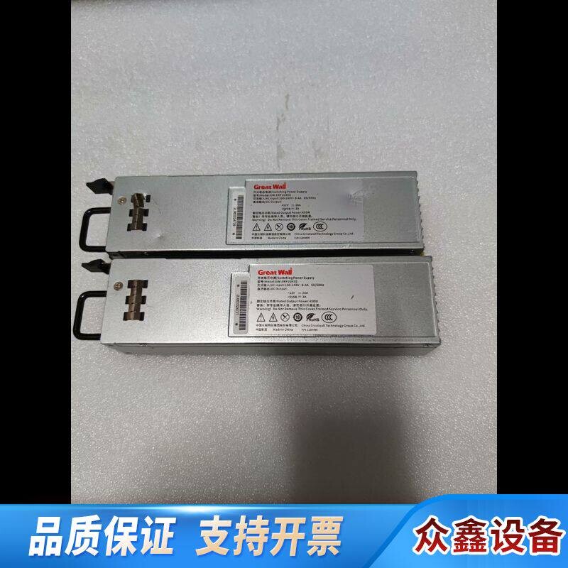 议价GW-ERP1U450 电源冗余热插拔模块,,想.议价