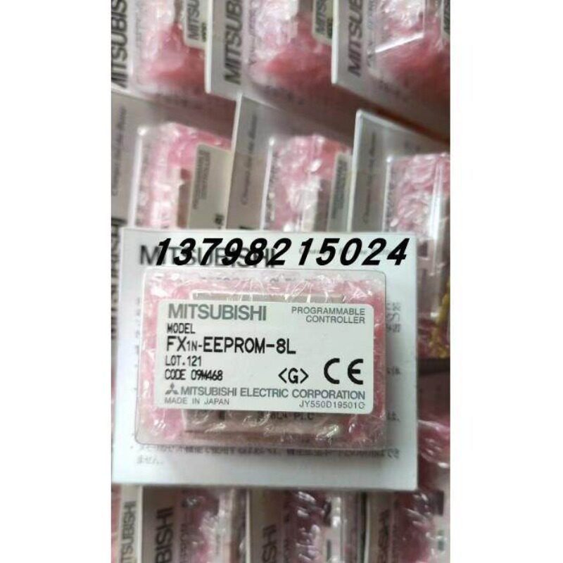议价PLC控制器记忆卡FX1N-EEPROM-8L/FX1N-EEPROM-16L下单询
