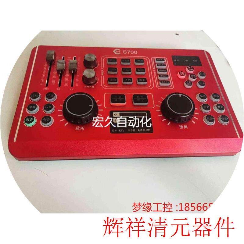 议价价议价议价议价S700声卡,单主机,无配件,裸肌裸肌议价议价