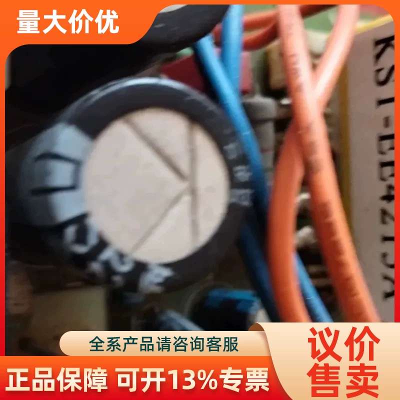 【议价】骆航海船导航仪海机Ais电源板 机板 导航仪扫描电源