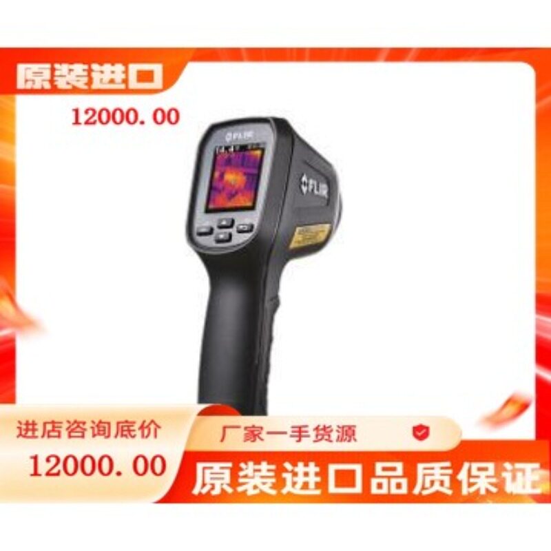 议价T株式会社TA410TL热图像辐射优质推荐