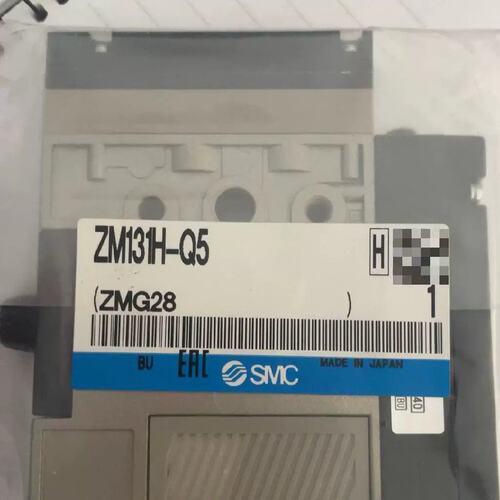 议价真空产生器，型号ZM131H-Q5