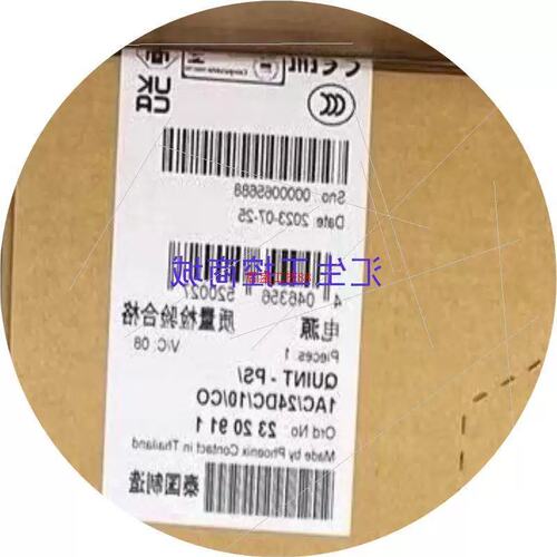 议价[汇生工控]2320911QUINT-PS1AC24DC1