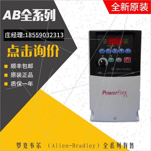 议价价变频器 22A-A2P3N104 22A-A2P3N114 22A-A3P6N103 22A-A3P6