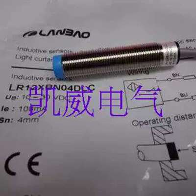 销售.宝接近开关LR30XBF10DNOW/LR30XBN15DNOW品质保证