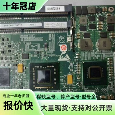 议价议价锐德世RadiSys CEGM45T2-SU9-M可维修翻新
