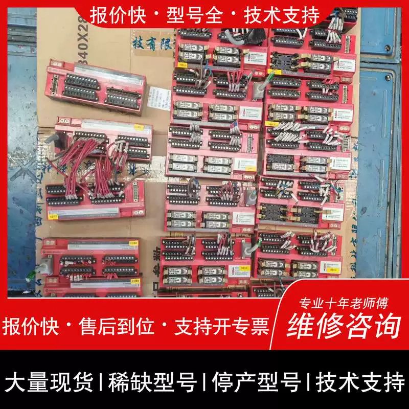议价,维修 1791DS-IB12 安全模块 工业自动化控制模块议价维修