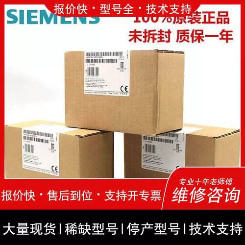 议价 ，维修 议价6SN1118-0NK01-0AA1成色好，价格好，可实拍