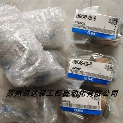议价正品气控阀 VNB104B-10A-B