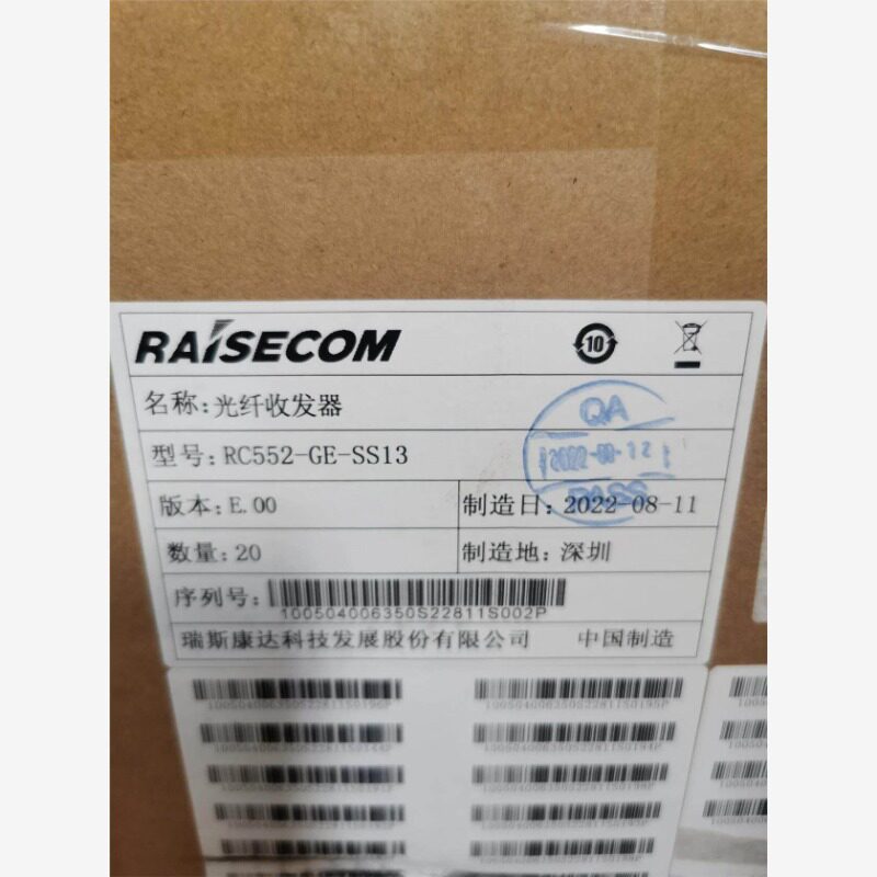 议价瑞斯康达千兆RC112--SS15/SS13议价