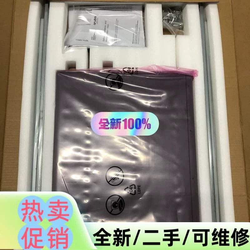 hPE SAN 交换机导轨议价/维修