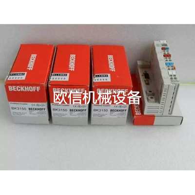 BEHOFFKL1302 KL1501 KL1859 KL2032PLC模块议