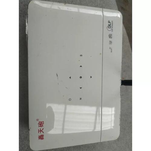 议价轰天炮dlp800w
