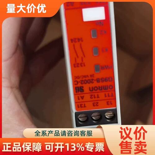 【议价】G9SB-2002-C