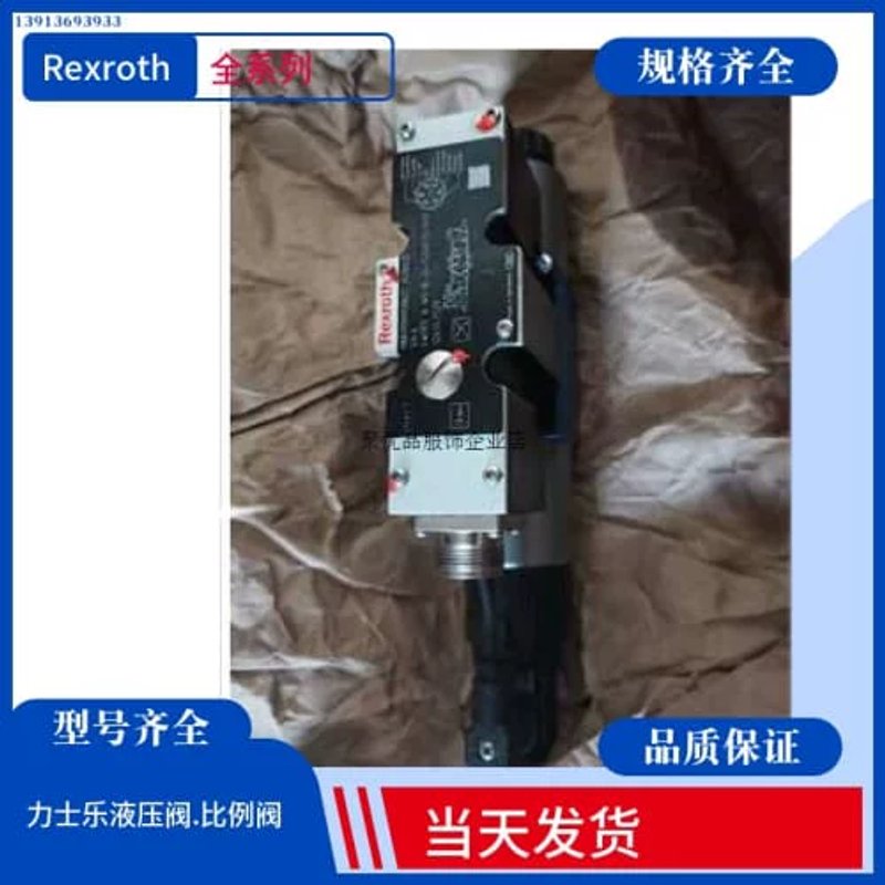 议价电液比例换向阀4WRZ10E3-50-71/6EG24N9K4D3M 比例议