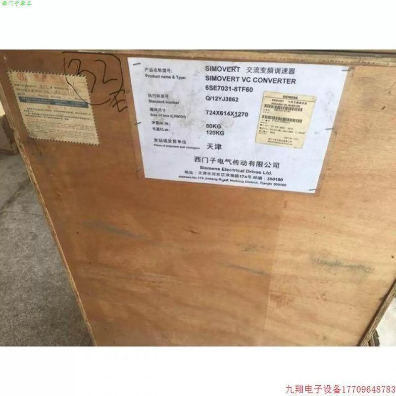 议价拍前:6SE70318TF60ZIP00 186A 90千瓦变频器6SE7031-8TF60-Z