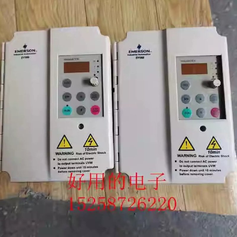 议价变频器EV1000-2S0015G-C8/ EV1000-2S0015G 1.5KW 220V