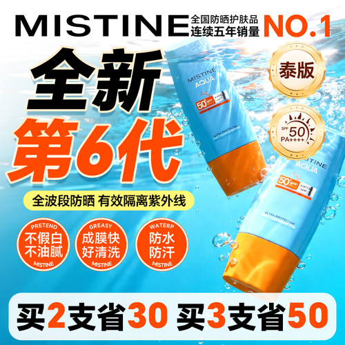 【入会更优惠】正品保障假一赔十