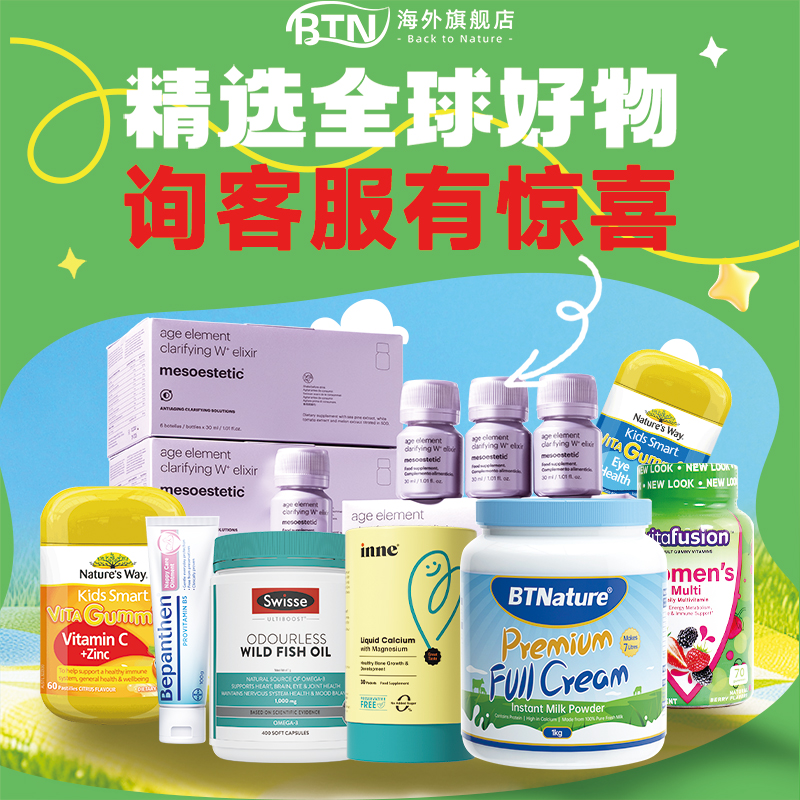 Witsbb健敏思小样补拍链接