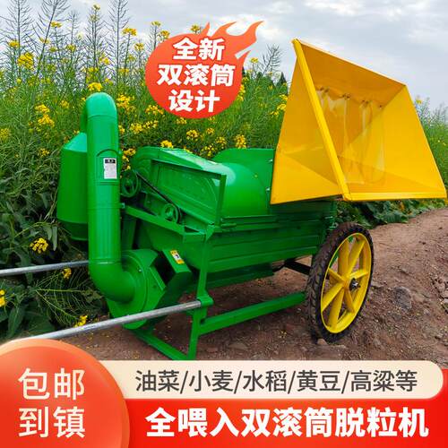 双滚筒油菜籽脱粒机多功能